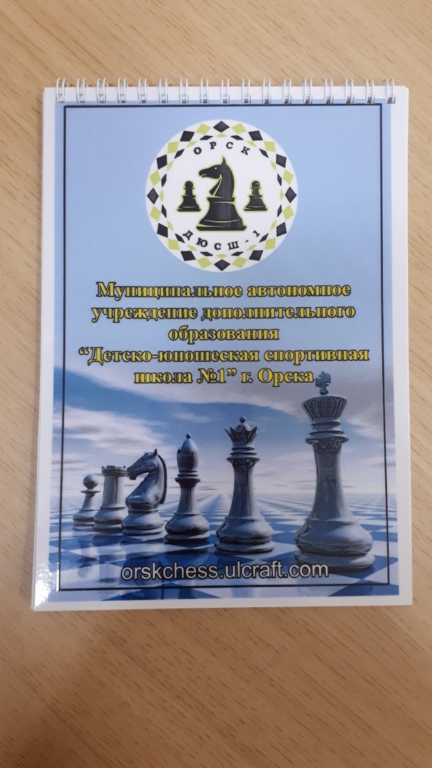 Блокнот с логотипом шахматной школы, на пружинке, 40 листов